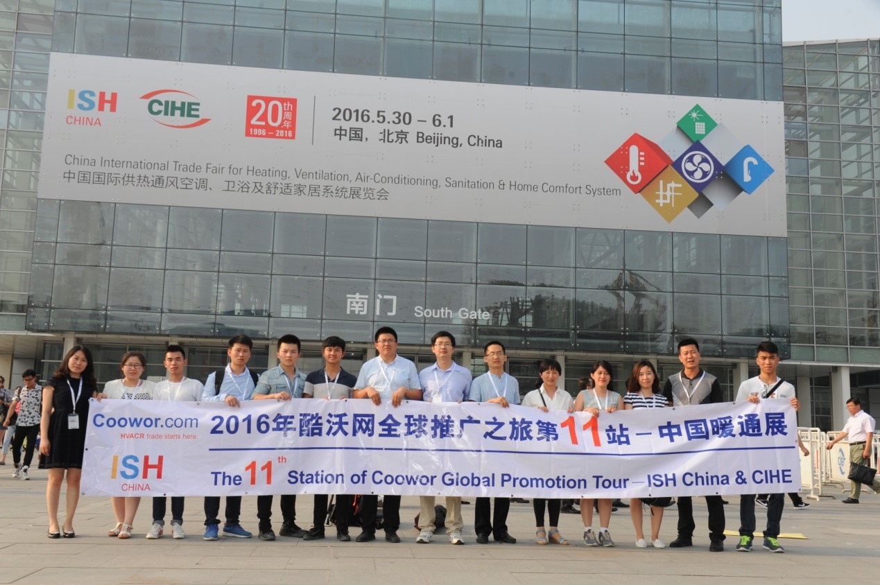 ISH China 2016
